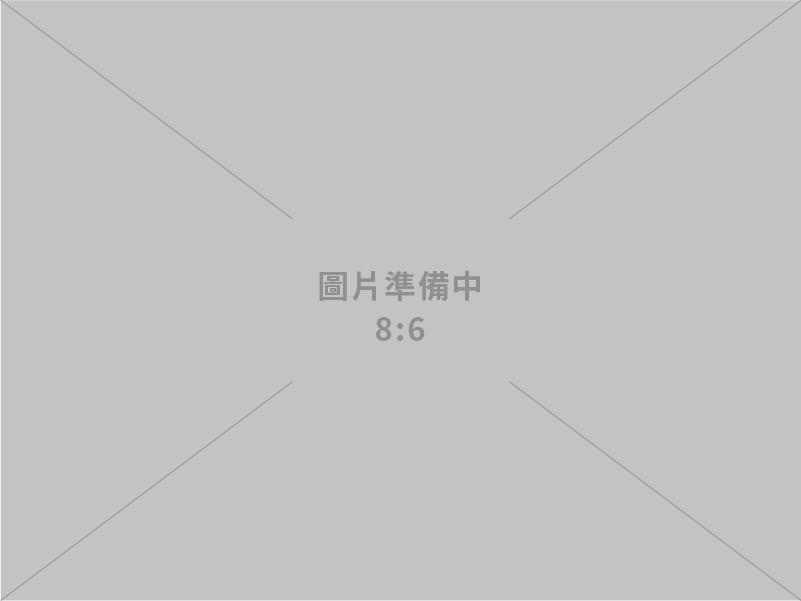 積體數位股份有限公司